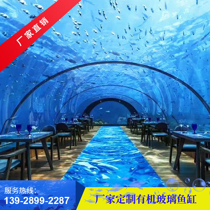 海鲜池定制安装要求，海鲜池日常管理