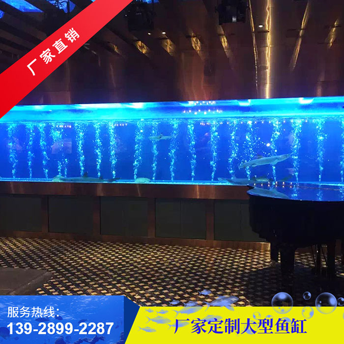 大型鱼缸出现划痕的解决措施