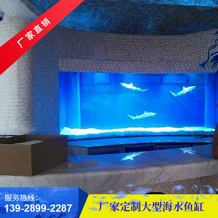 如果亚克力鱼缸出现划痕知道怎么解决吗？
