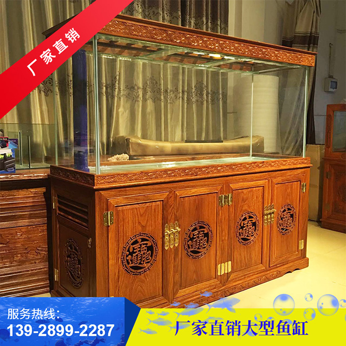 大型鱼缸