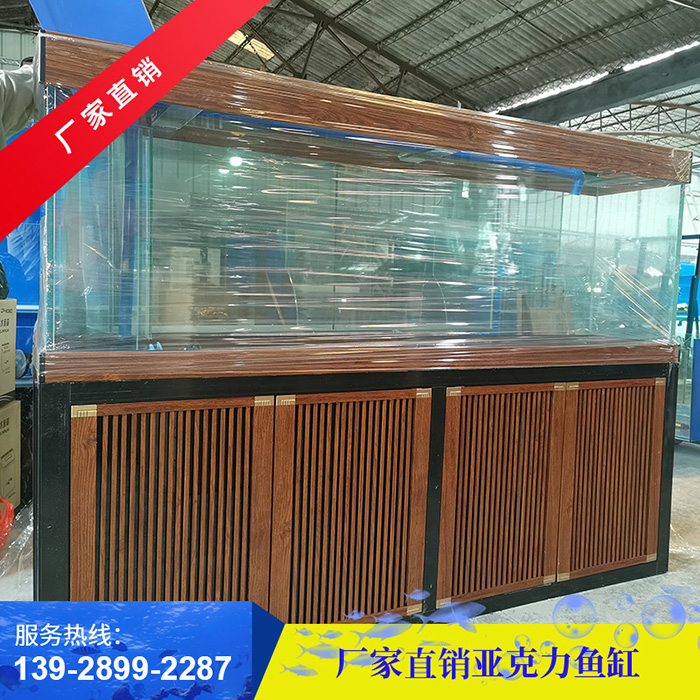 亚克力鱼缸