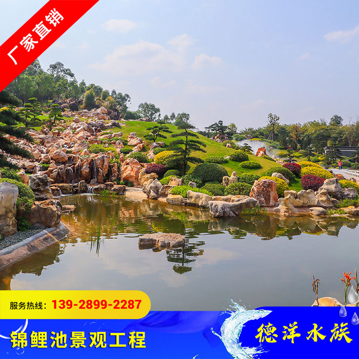 锦鲤池景观工程