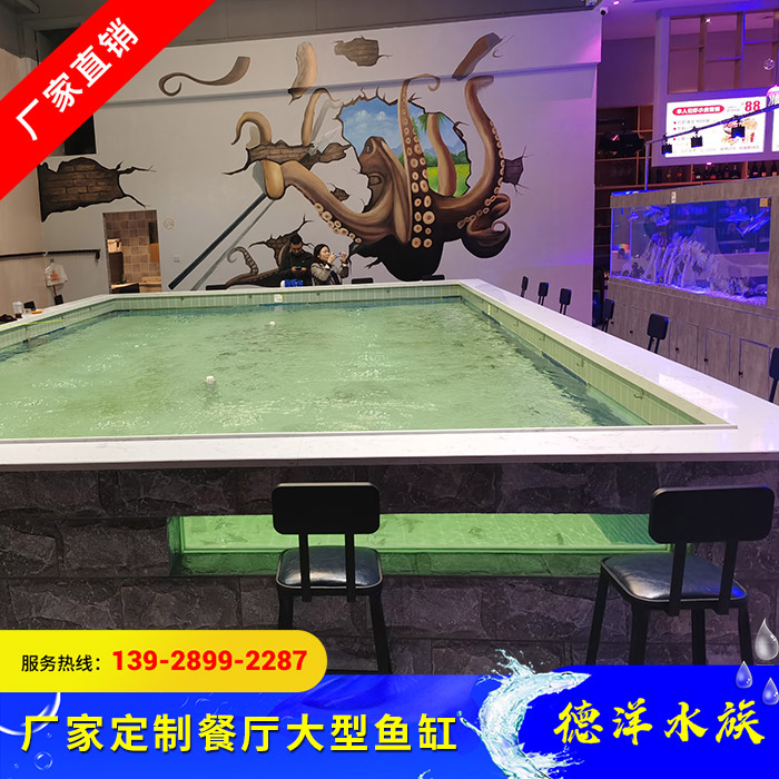 餐厅大型鱼缸