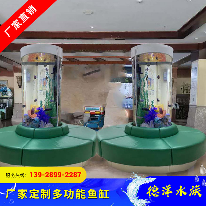 多功能鱼缸
