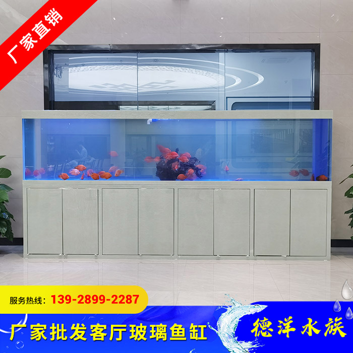 客厅玻璃鱼缸