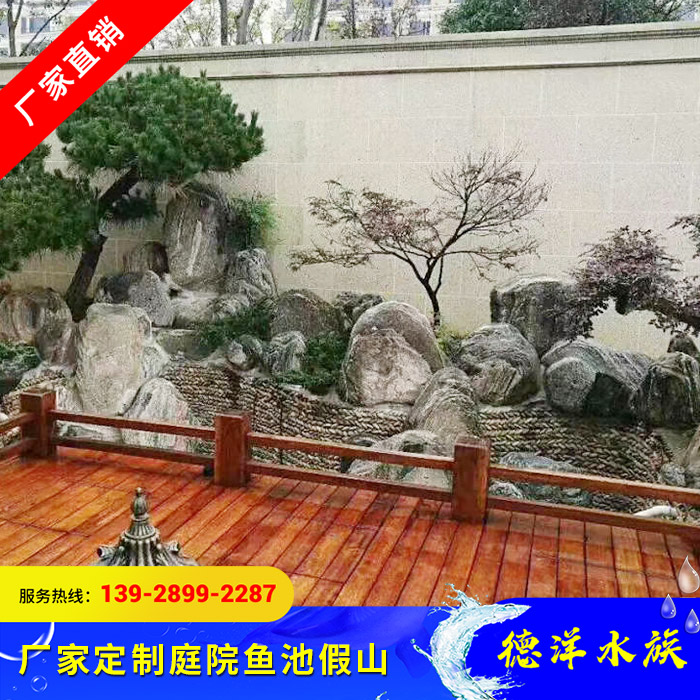 民宿庭院鱼池假山