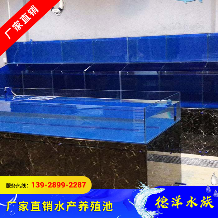 水产养殖池