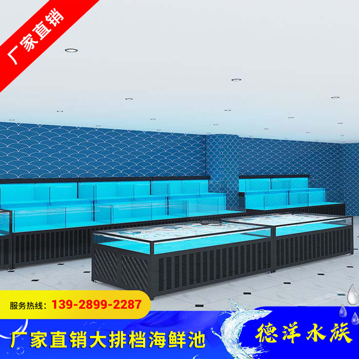 大排档海鲜池