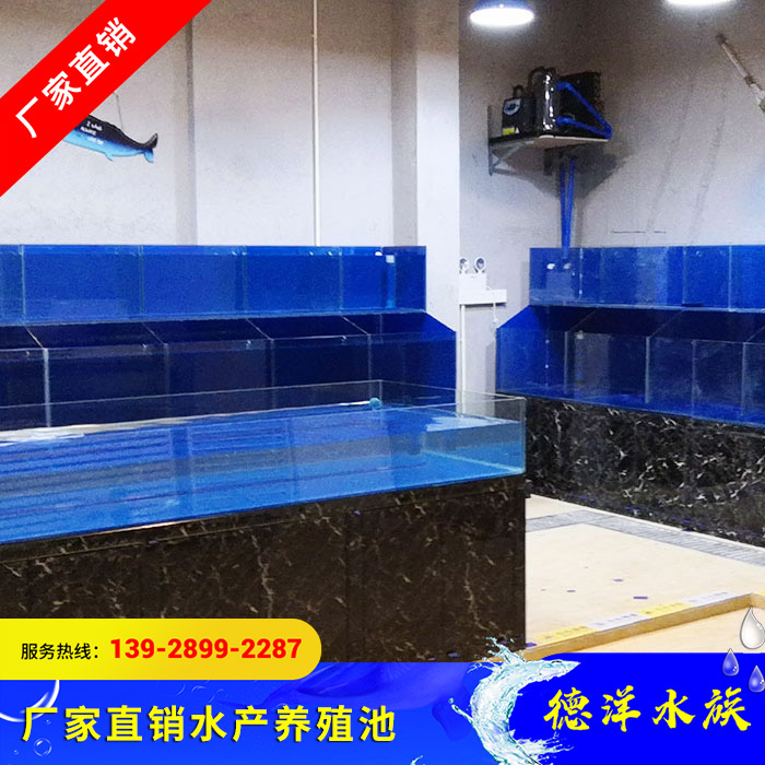 水产养殖池