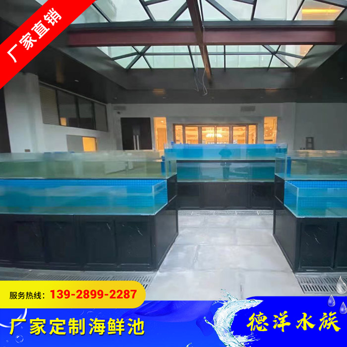 酒店海鲜池